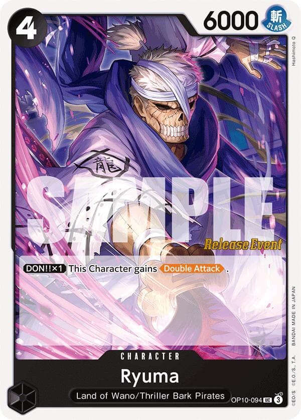 Ryuma — Royal Blood Release Event Cards card