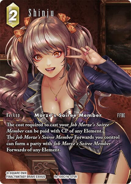 Shinju (Full Art) — Legacy Collection card