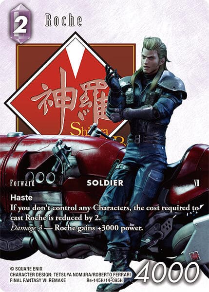Roche (Full Art) — Legacy Collection card