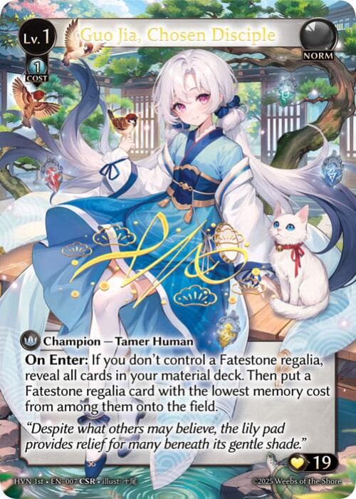Guo Jia, Chosen Disciple (CSR) — Abyssal Heaven card