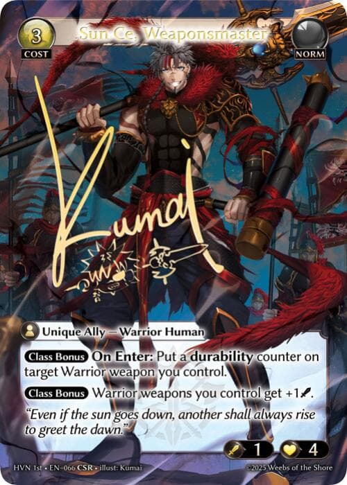Sun Ce, Weaponsmaster (CSR) — Abyssal Heaven card