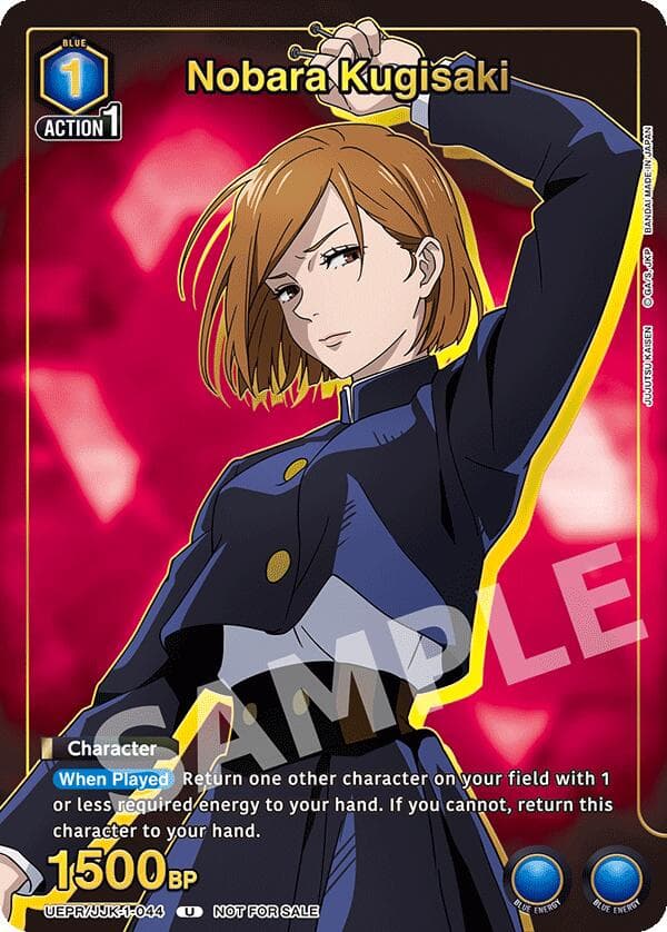 Nobara Kugisaki (044) (Gold) — Union Arena Promotion Cards card