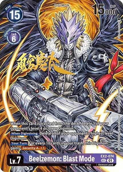 Beelzemon: Blast Mode (Rare Pull) — World Convergence card