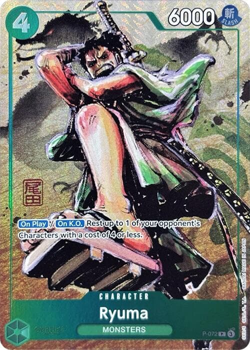 Ryuma (Oda Stamped Signature) (Premium Card Collection -Best Selection Vol. 3-) — One Piece Promotion Cards card