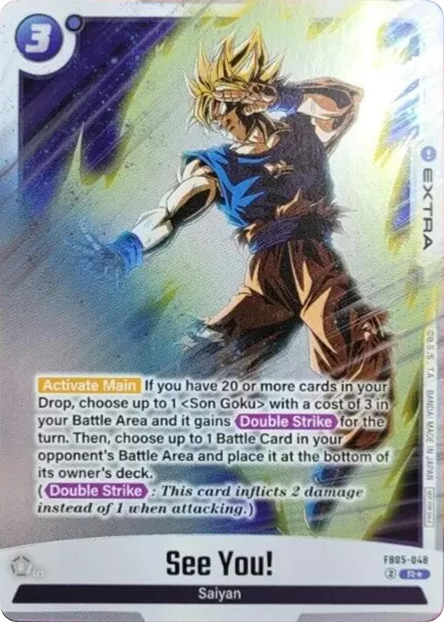 See you! (Tournament Pack 06) — Tournament and Championship Promos card