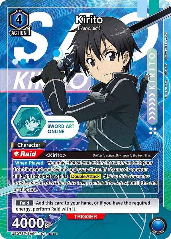 Kirito (104) (SR*) — UE07ST: Sword Art Online Starter Deck card