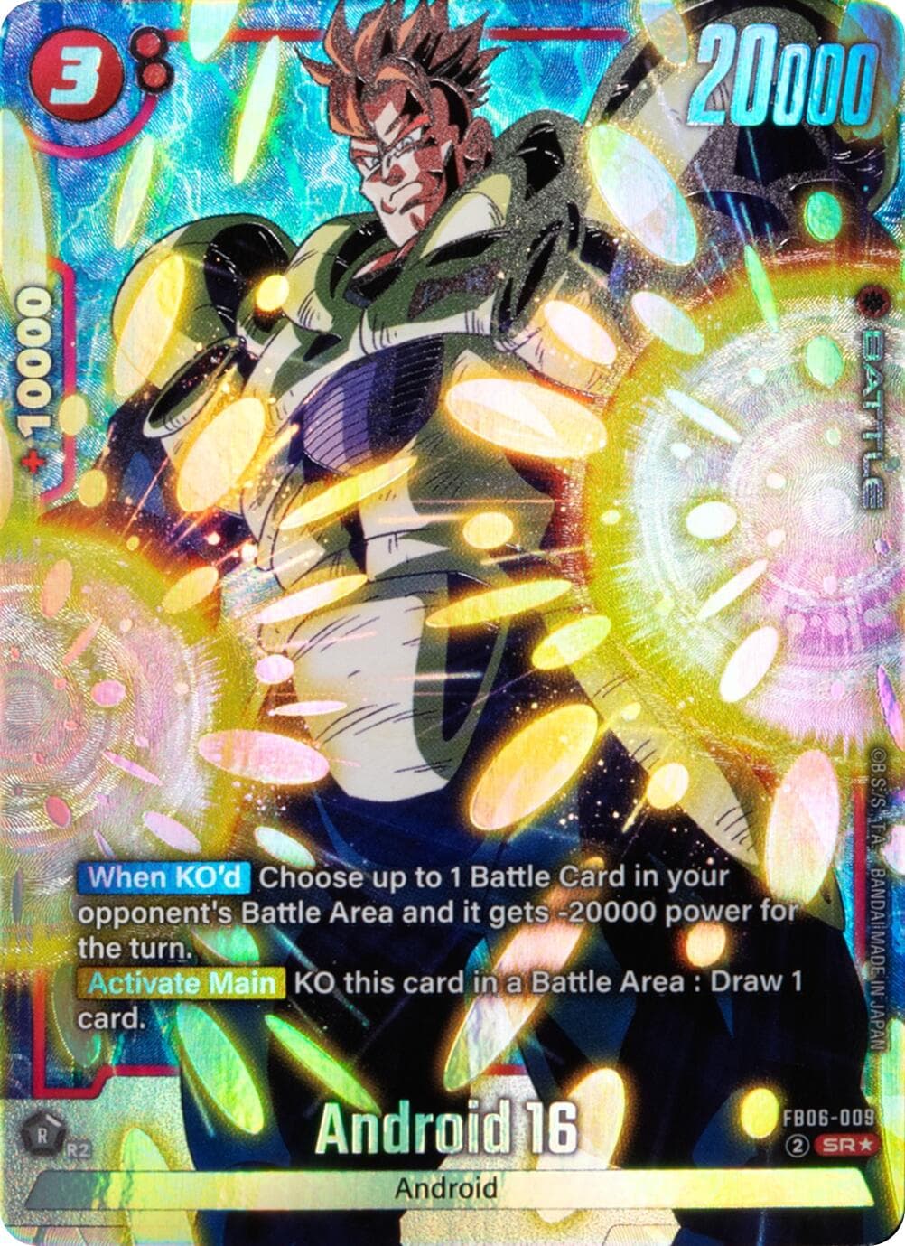 Android 16 - FB06-009 (Alternate Art) — Rivals Clash card