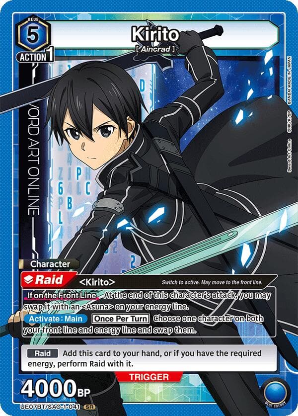 Kirito (041) — UE07BT: Sword Art Online card