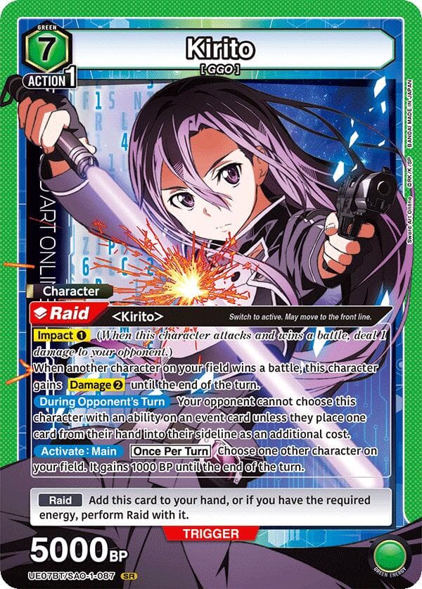 Kirito (087) — UE07BT: Sword Art Online card