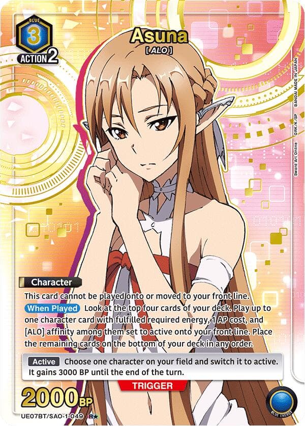 Asuna (049) (R*) — UE07BT: Sword Art Online card