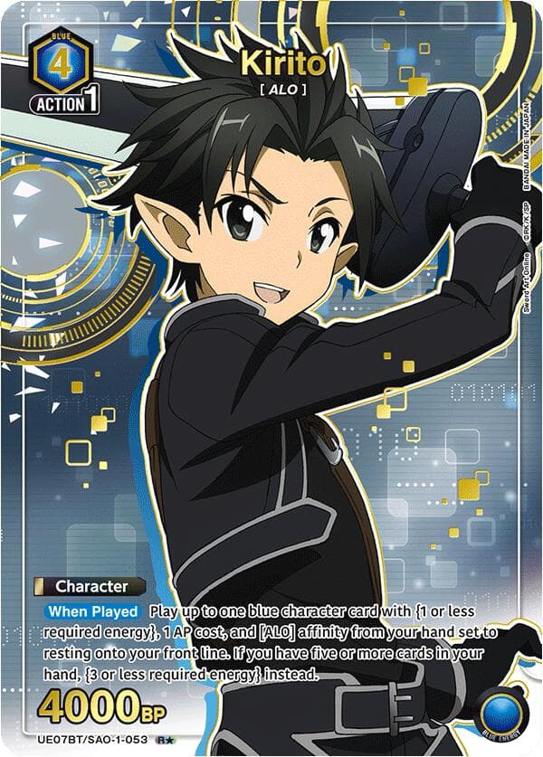 Kirito (053) (R*) — UE07BT: Sword Art Online card