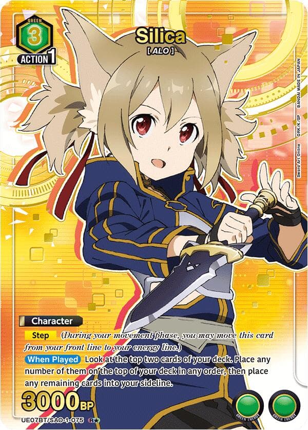 Silica (075) (R*) — UE07BT: Sword Art Online card