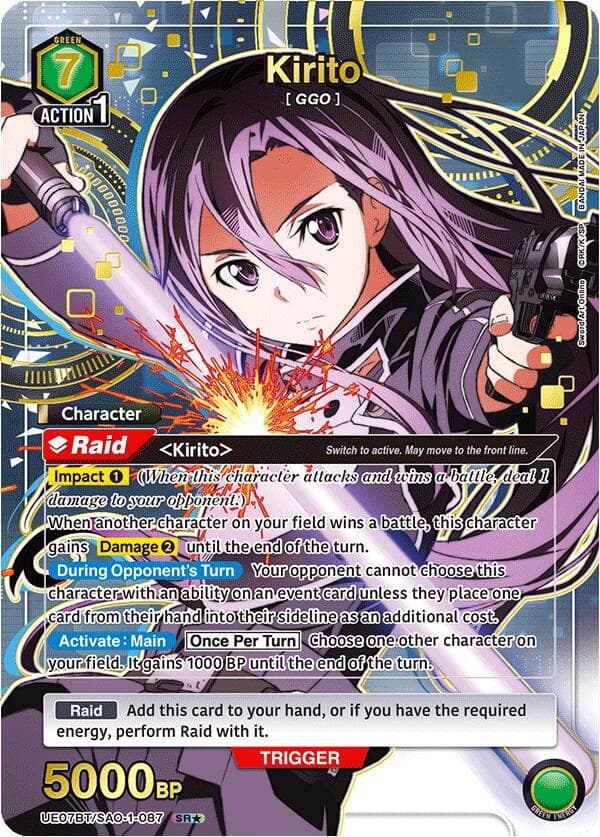 Kirito (087) (SR*) — UE07BT: Sword Art Online card