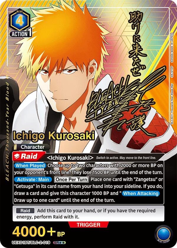 Ichigo Kurosaki (019) (SR**) — UEX01BT: BLEACH: Thousand-Year Blood War Vol.2 card