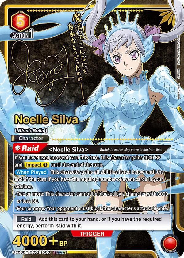 Noelle Silva (083) (SR**) — UE08BT: Black Clover card
