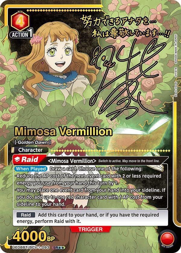 Mimosa Vermillion (093) (SR**) — UE08BT: Black Clover card