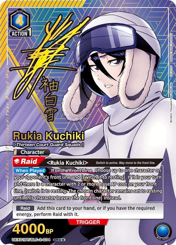 Rukia Kuchiki (034) (SR**) — UEX01BT: BLEACH: Thousand-Year Blood War Vol.2 card
