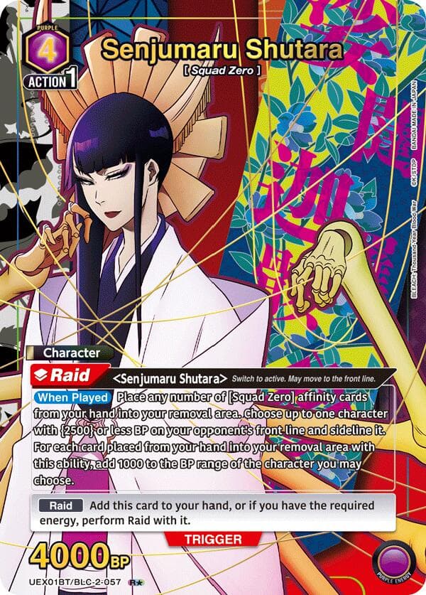 Senjumaru Shutara (057) (R*) — UEX01BT: BLEACH: Thousand-Year Blood War Vol.2 card