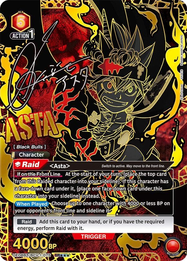 Asta (075) (SR***) — UE08BT: Black Clover card