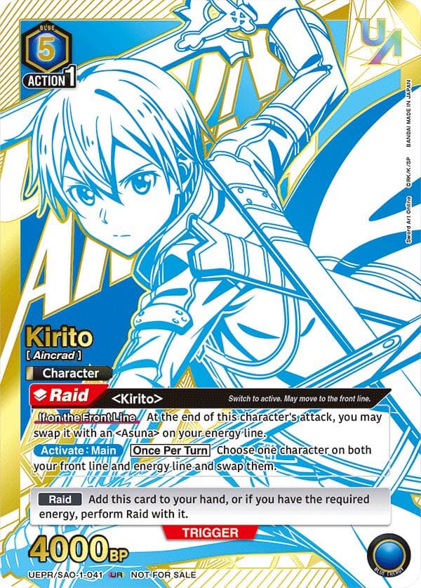 Kirito (041) — Union Arena Promotion Cards card