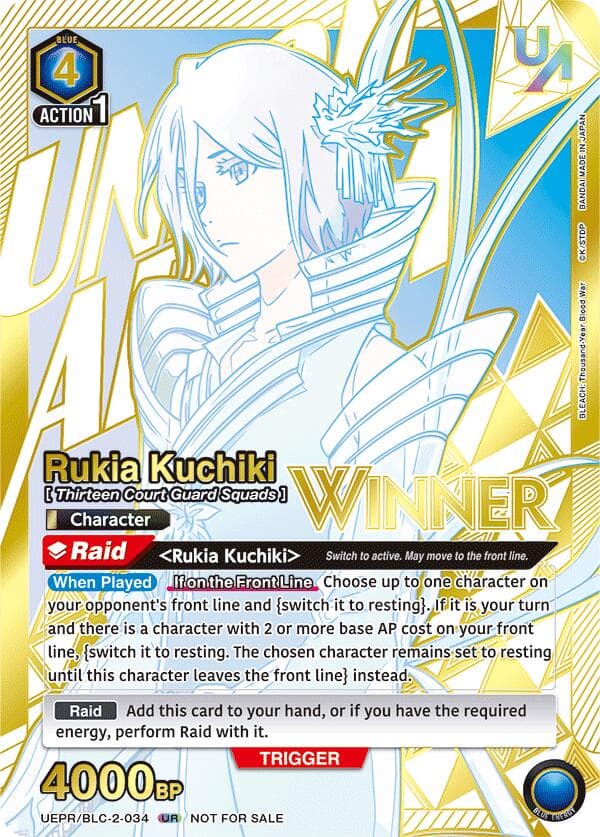 Rukia Kuchiki (034) (Winner) — Union Arena Promotion Cards card
