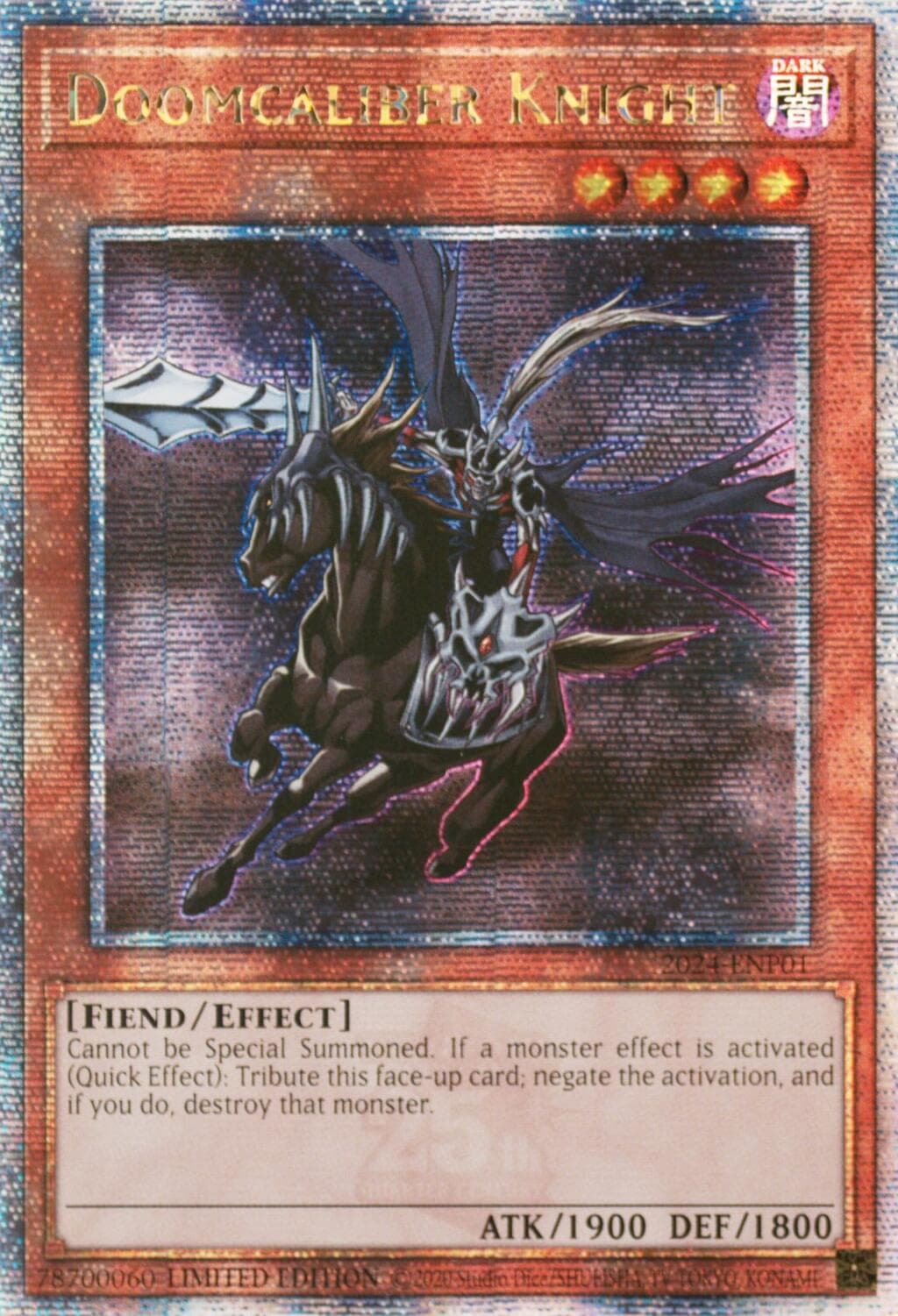 Doomcaliber Knight — World Championship Series card