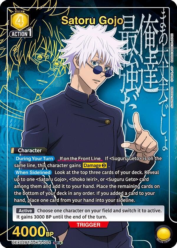 Satoru Gojo (004) (SR*) — UEX02BT: Jujutsu Kaisen Vol.2 card