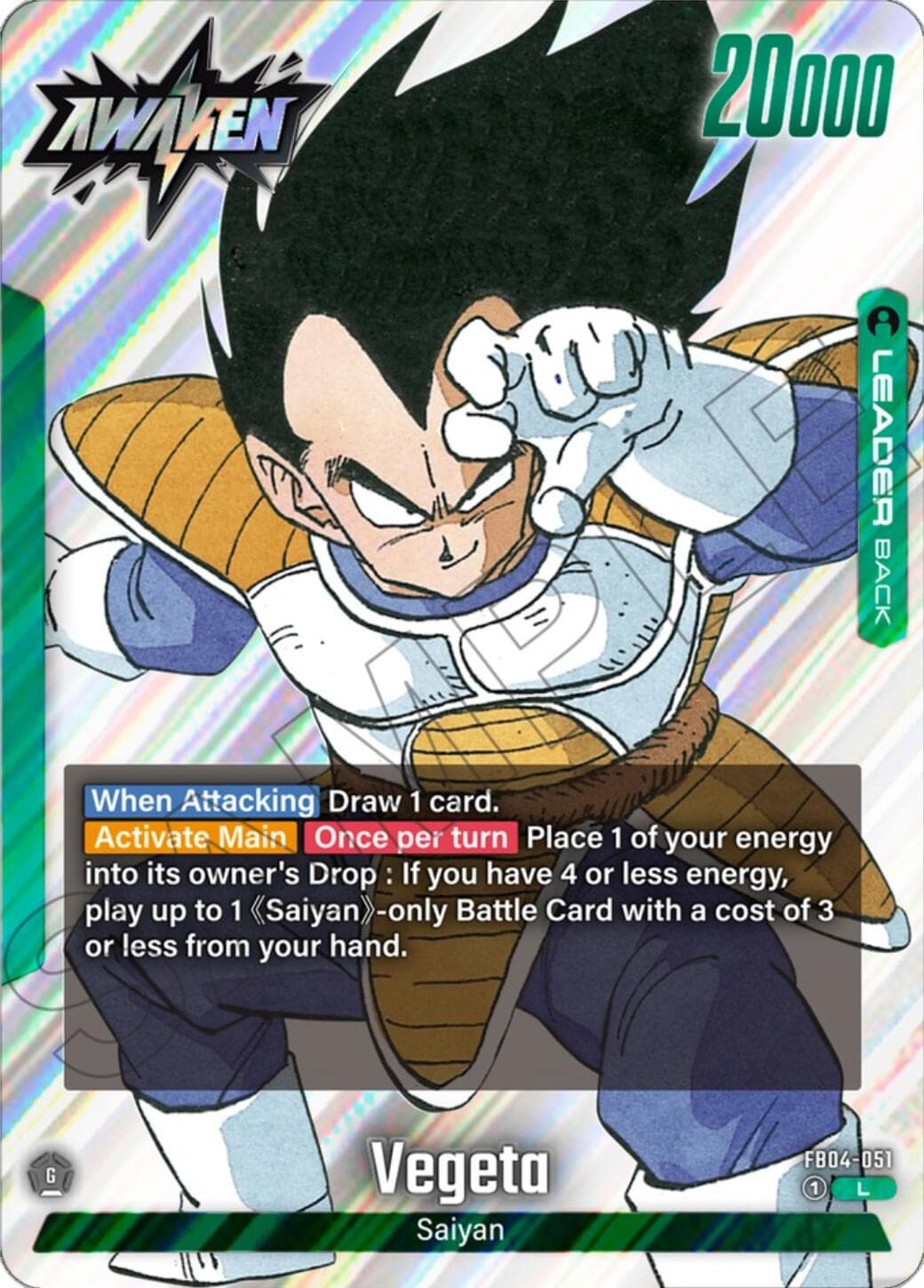 Vegeta - FB04-051 — Manga Booster 01 card