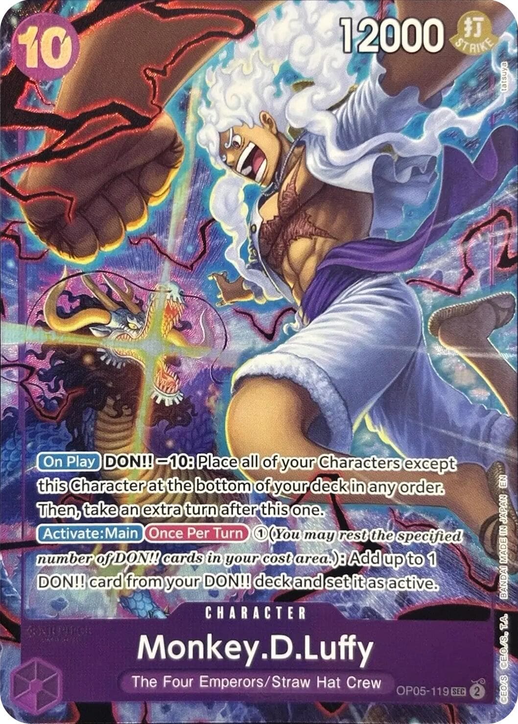 Monkey.D.Luffy (119) (English Version 2nd Anniversary Set) — One Piece Promotion Cards card