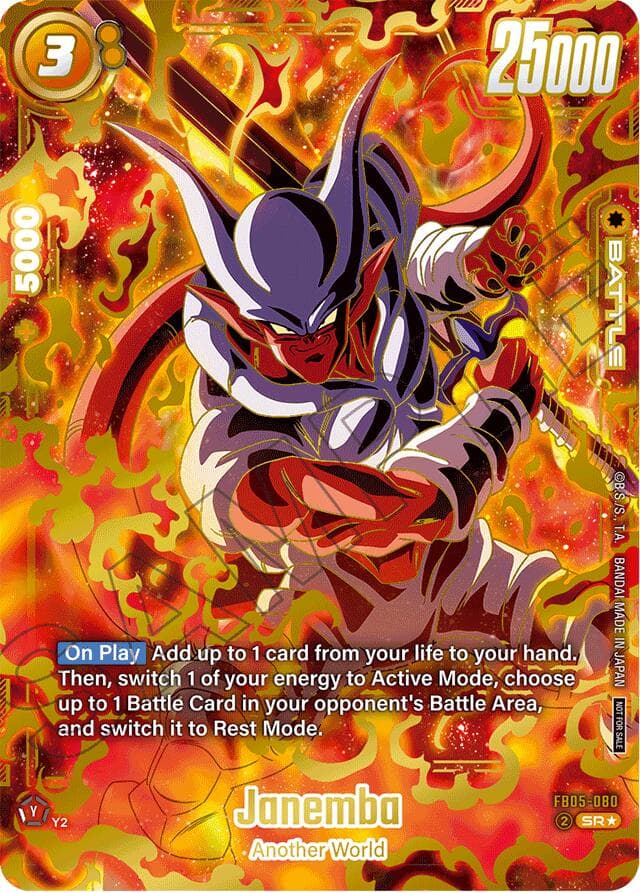 Janemba (Ultimate Battle 2025 Vol.2) — Tournament and Championship Promos card