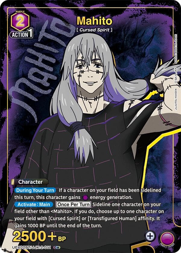 Mahito (011) (C*) — UEX02BT: Jujutsu Kaisen Vol.2 card