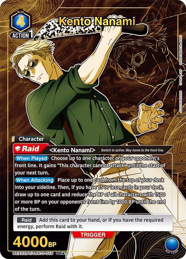 Kento Nanami (019) (SR*) — UEX02BT: Jujutsu Kaisen Vol.2 card