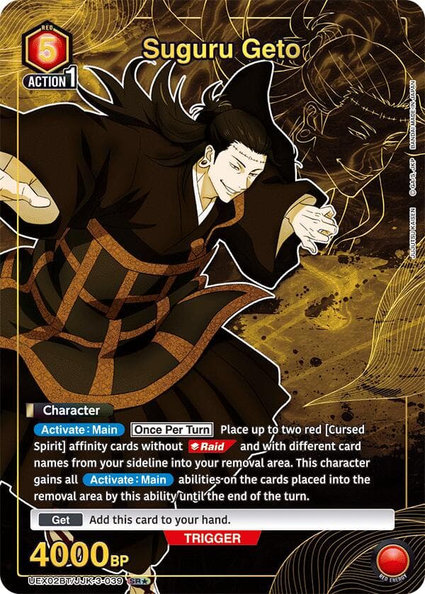 Suguru Geto (039) (SR*) — UEX02BT: Jujutsu Kaisen Vol.2 card