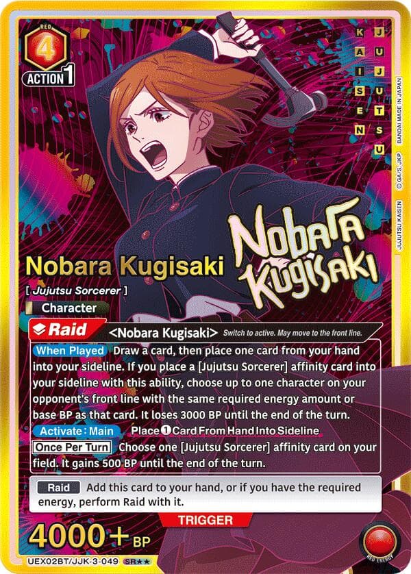 Nobara Kugisaki (049) (SR**) — UEX02BT: Jujutsu Kaisen Vol.2 card