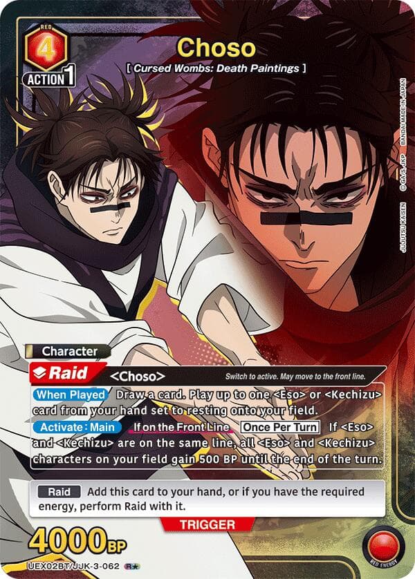 Choso (062) (R*) — UEX02BT: Jujutsu Kaisen Vol.2 card