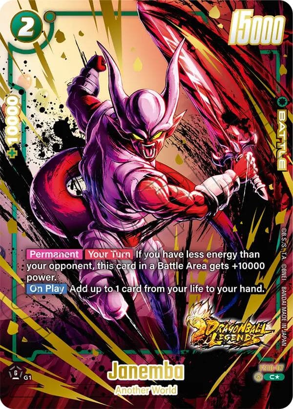 Janemba (Bonus Pack Alternate Art) — Starter Deck 10: Giblet card