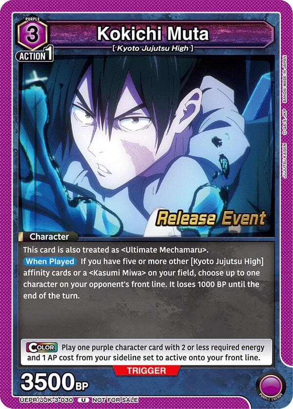 Kokichi Muta (030) — UEX02BT: Jujutsu Kaisen Vol.2 Release Event Cards card
