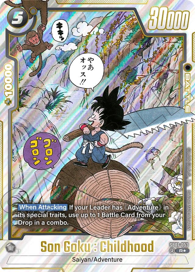 Son Goku : Childhood - SB01-053 (Alternate Art) — Manga Booster 01 card