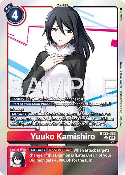 Yuuko Kamishiro — Cyber Eden card