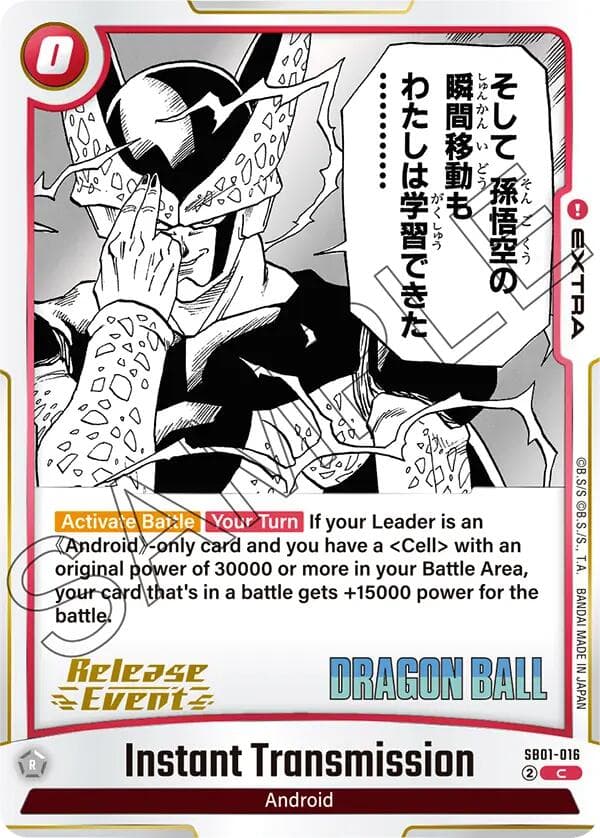 Instant Transmission — Manga Booster 01 Release Event Cards card