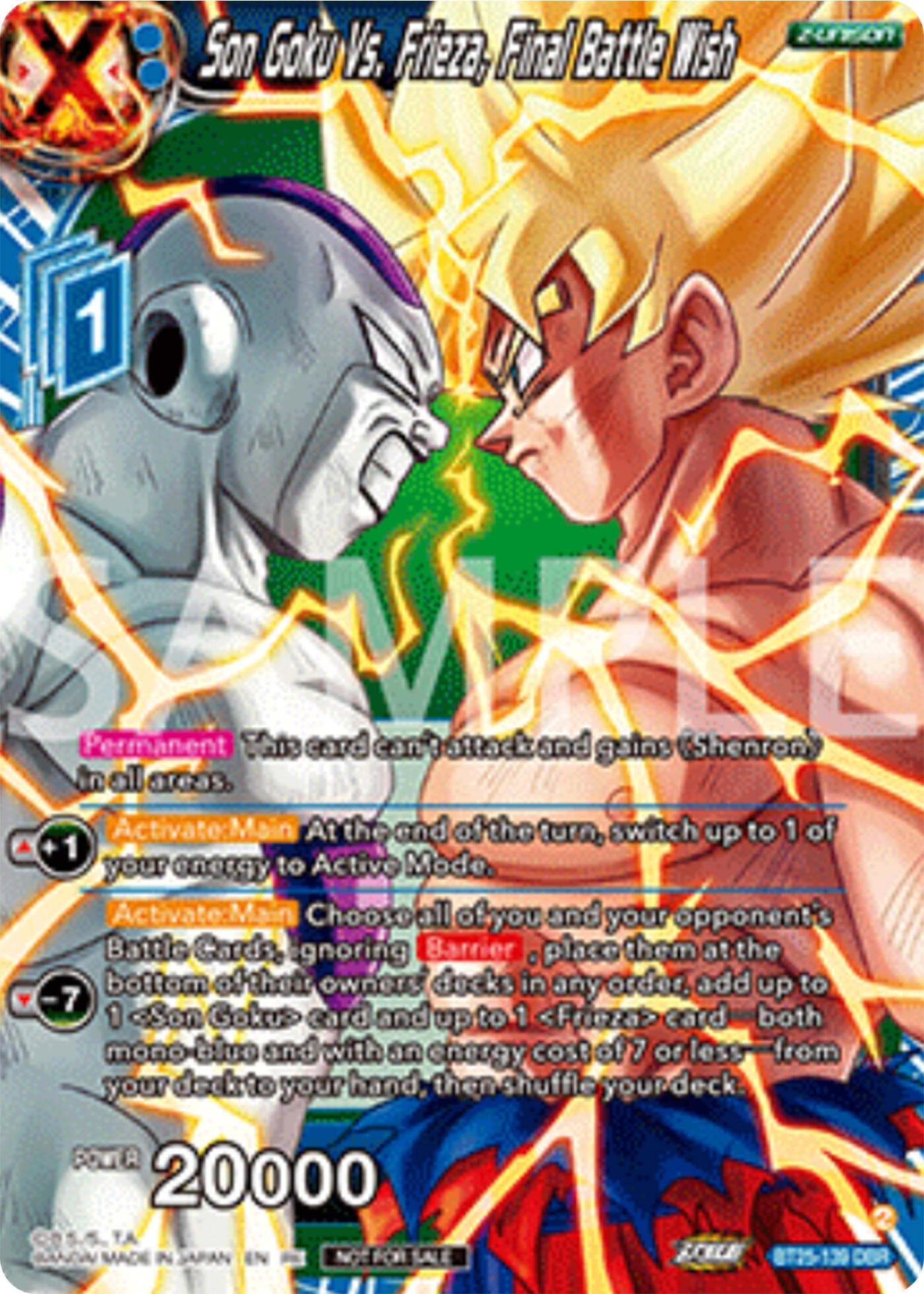 Son Goku Vs. Frieza, Final Battle Wish (Deluxe Pack 2025 Vol.2) — Promotion Cards card