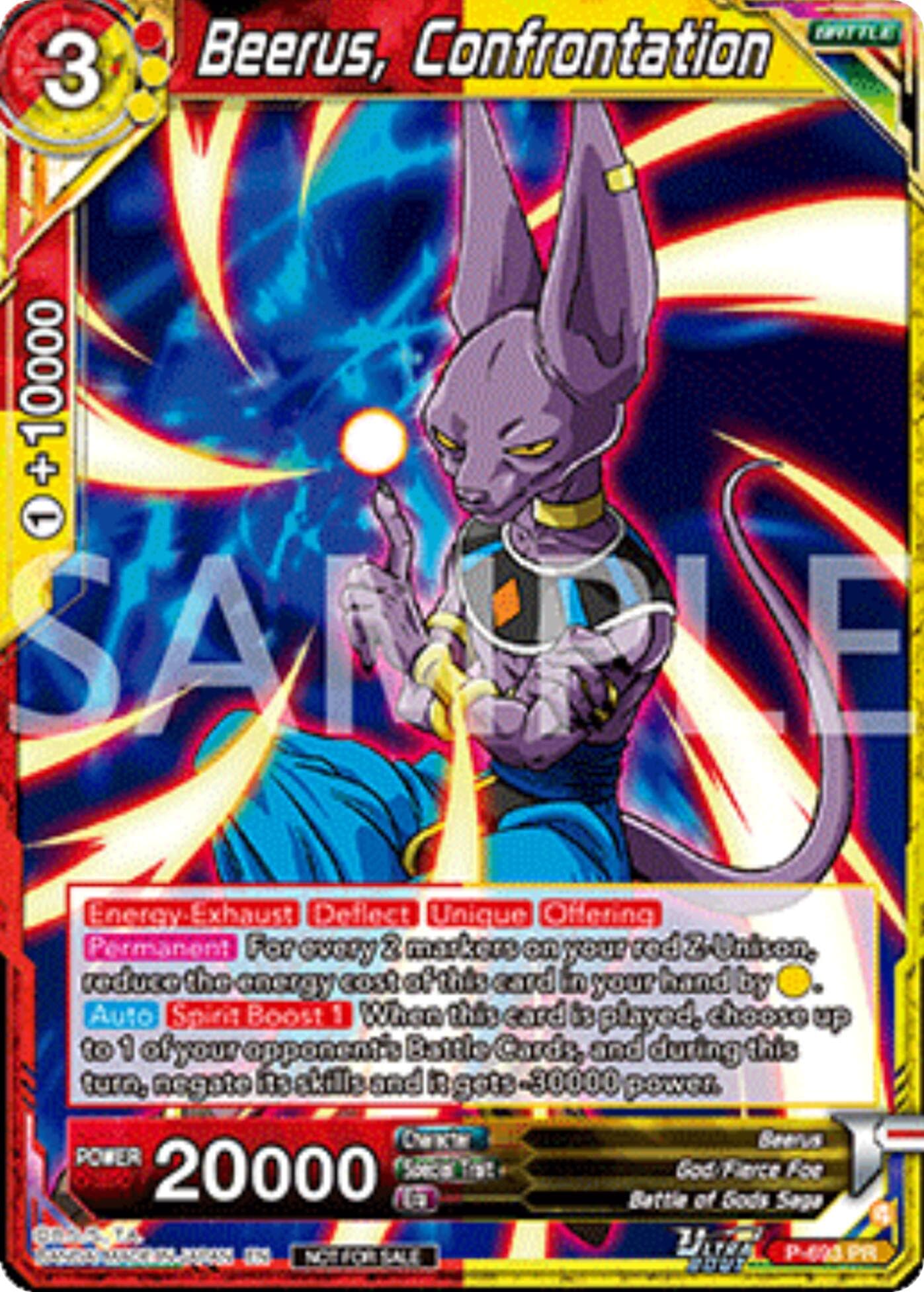 Beerus, confrontation (Deluxe Pack 2025 Vol.2) — Promotion Cards card