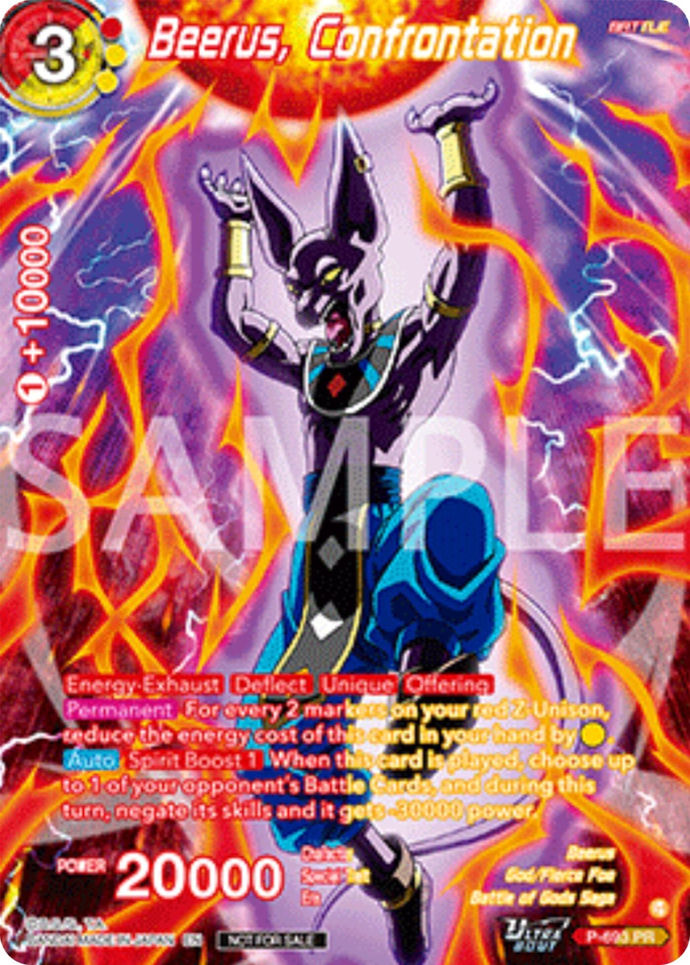 Beerus, confrontation (Alternate Art) (Deluxe Pack 2025 Vol.2) — Promotion Cards card