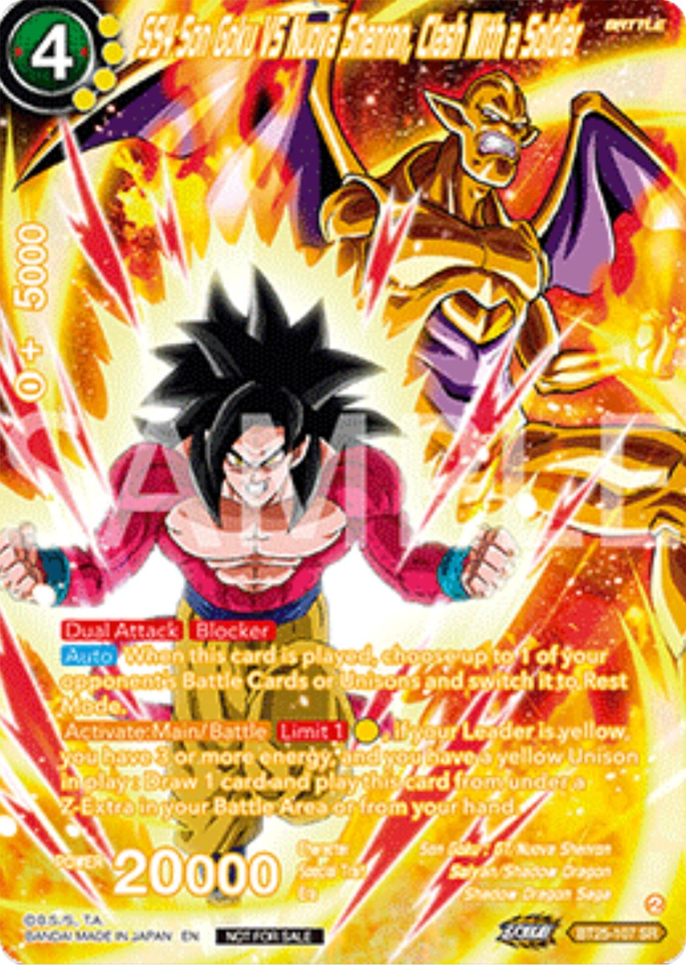 SS4 Son Goku Vs Nuova Shenron, Clash With a Soldier (Premium Alt-Art Set 2025 Vol.2) — Promotion Cards card