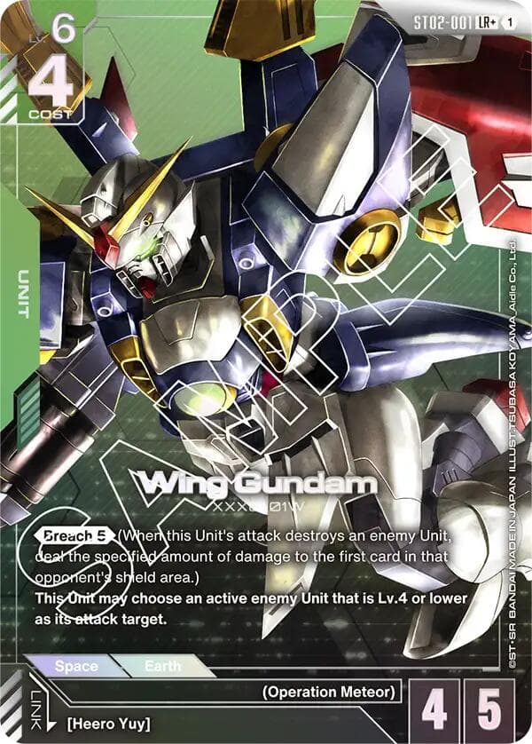 Wing Gundam (LR+) — Starter Deck 02: Wings of Advance card
