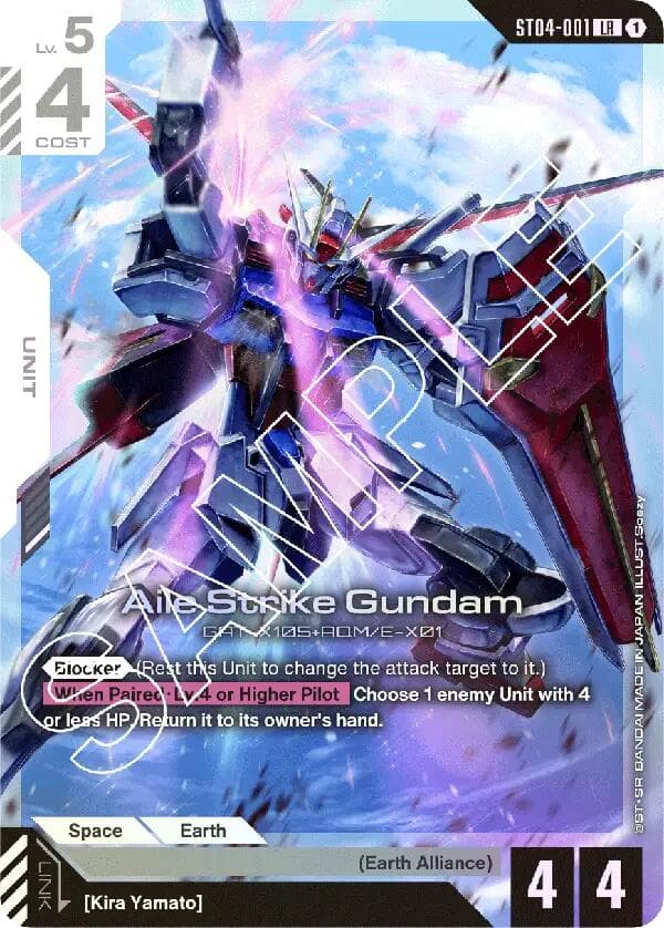 Aile Strike Gundam — Starter Deck 04: SEED Strike card