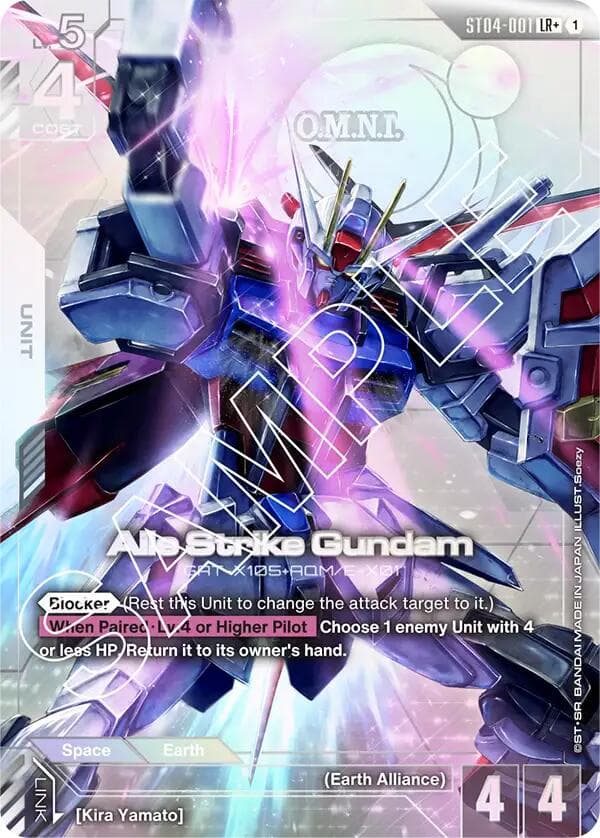 Aile Strike Gundam (LR+) — Starter Deck 04: SEED Strike card