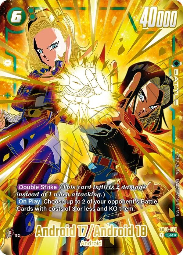 Android 17/Android 18 (1st Anniversary Set) — Fusion World Promotion Cards and Packs card
