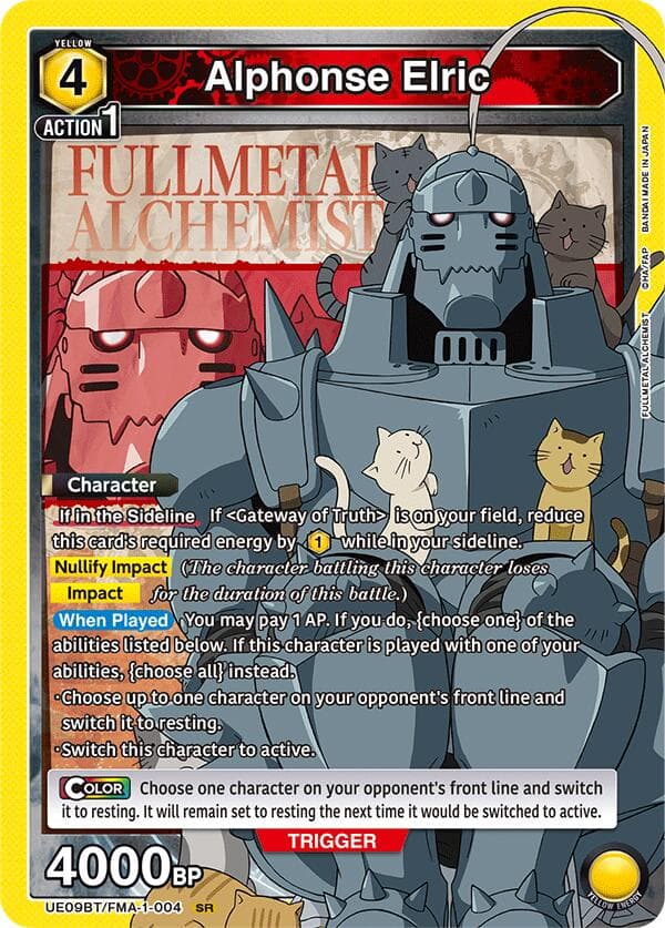 Alphonse Elric (004) — UE09BT: FULLMETAL ALCHEMIST card