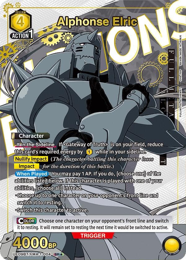 Alphonse Elric (004) (SR*) — UE09BT: FULLMETAL ALCHEMIST card